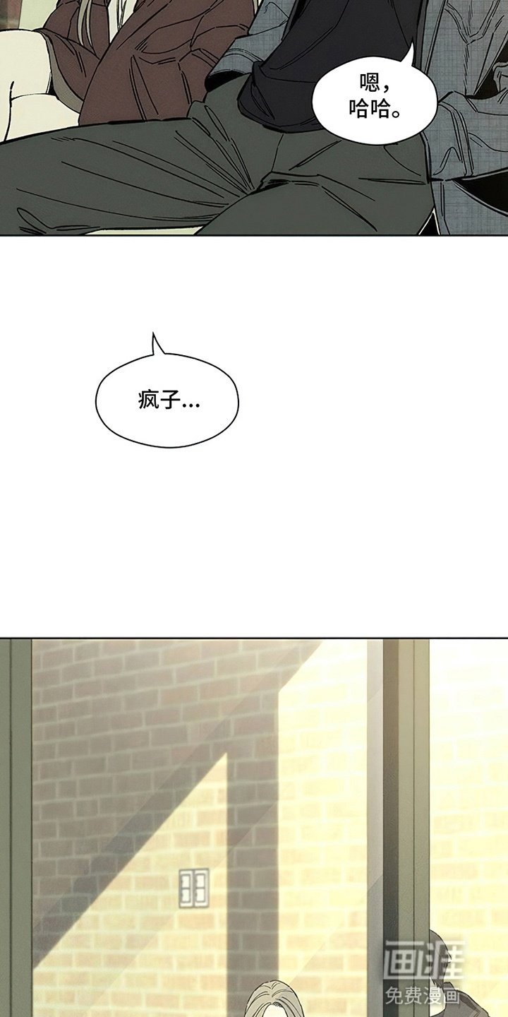 第24章：认识的关系