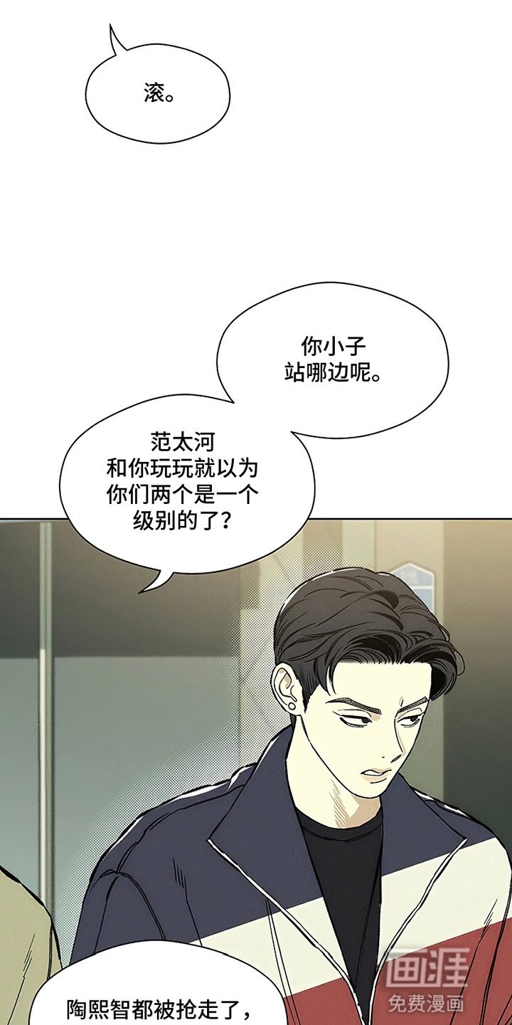 第24章：认识的关系