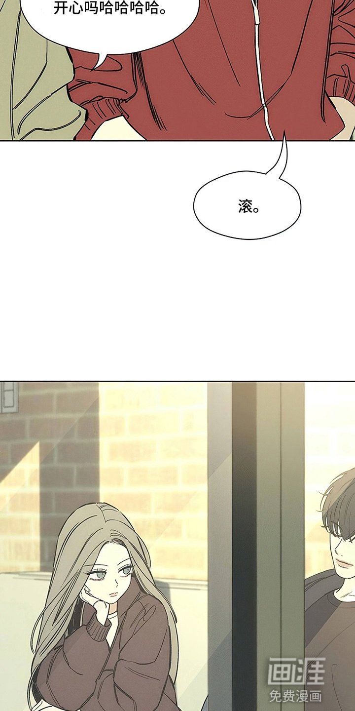 第24章：认识的关系