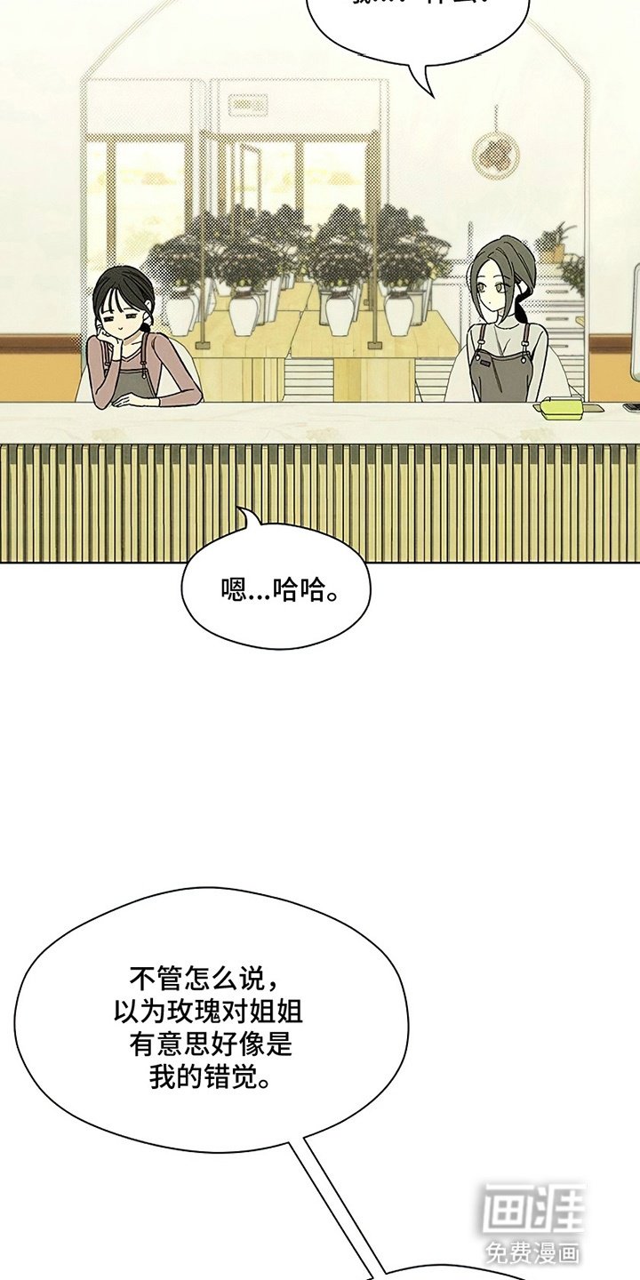 第24章：认识的关系