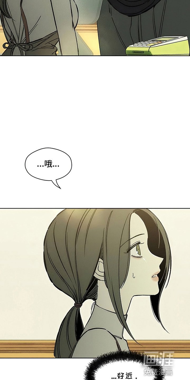 第24章：认识的关系