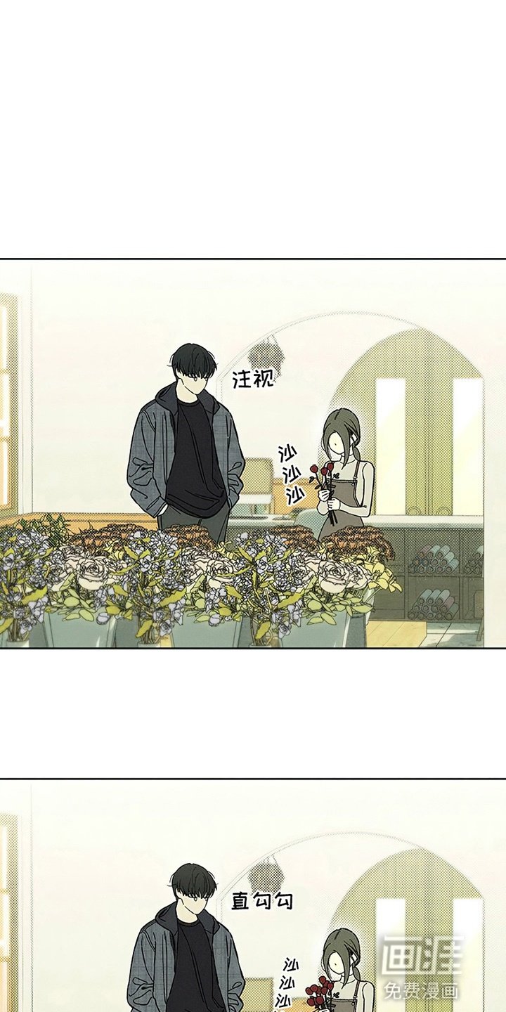 第25章：想被骂吗