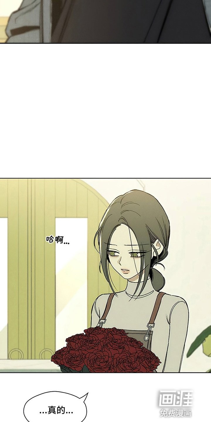 第25章：想被骂吗