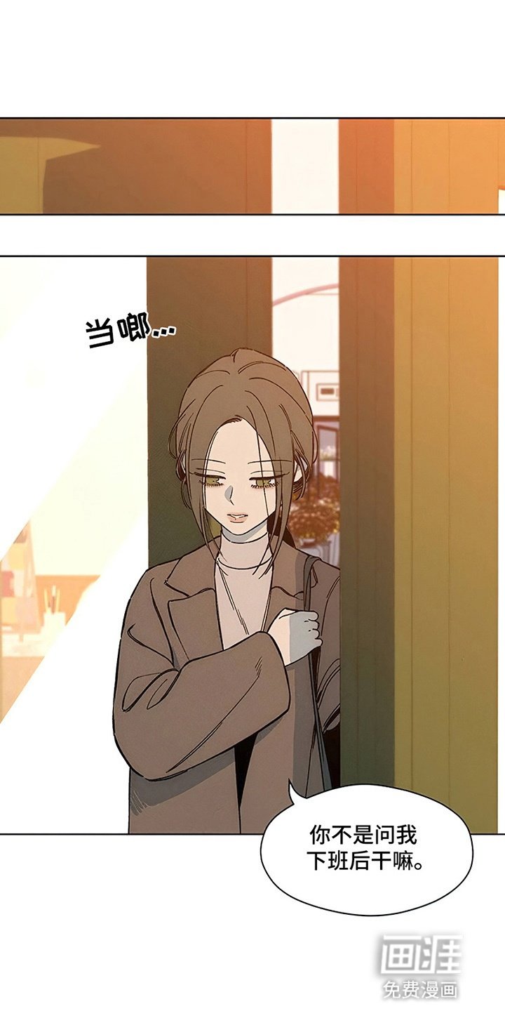 第25章：想被骂吗