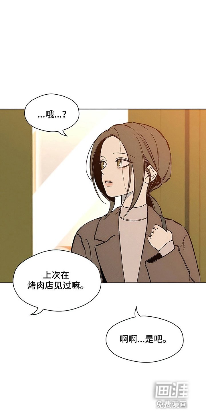 第25章：想被骂吗