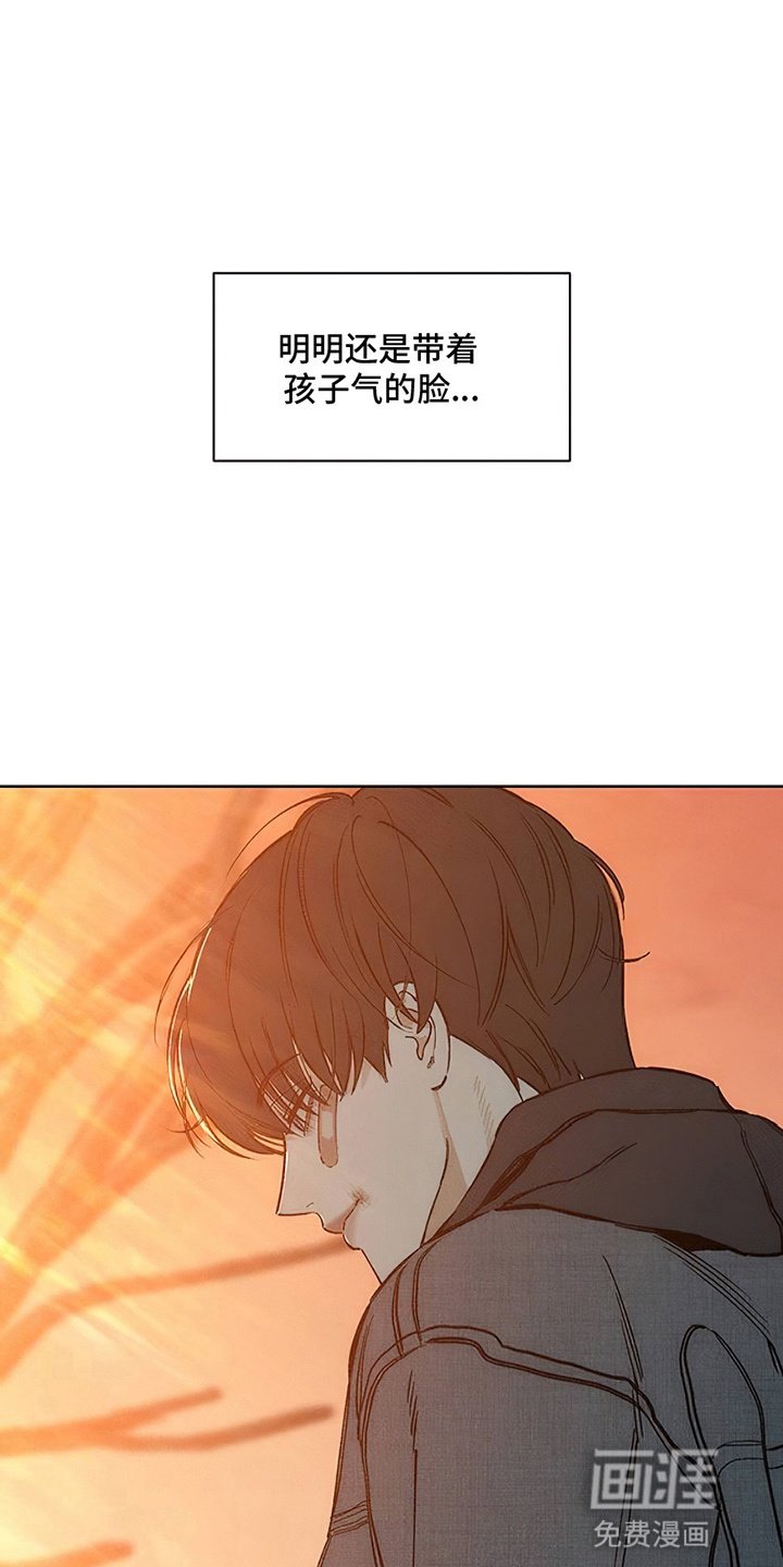 第25章：想被骂吗
