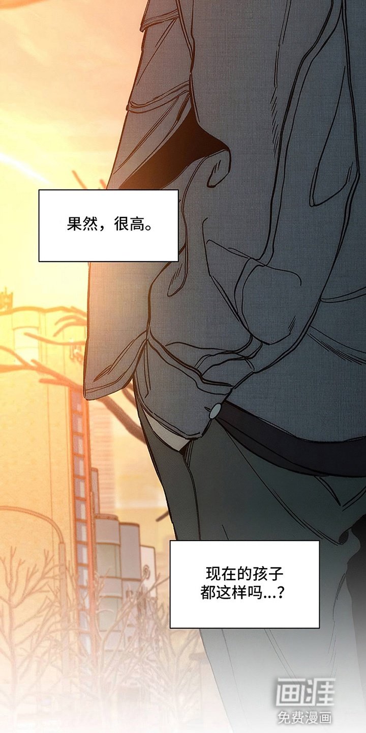 第25章：想被骂吗
