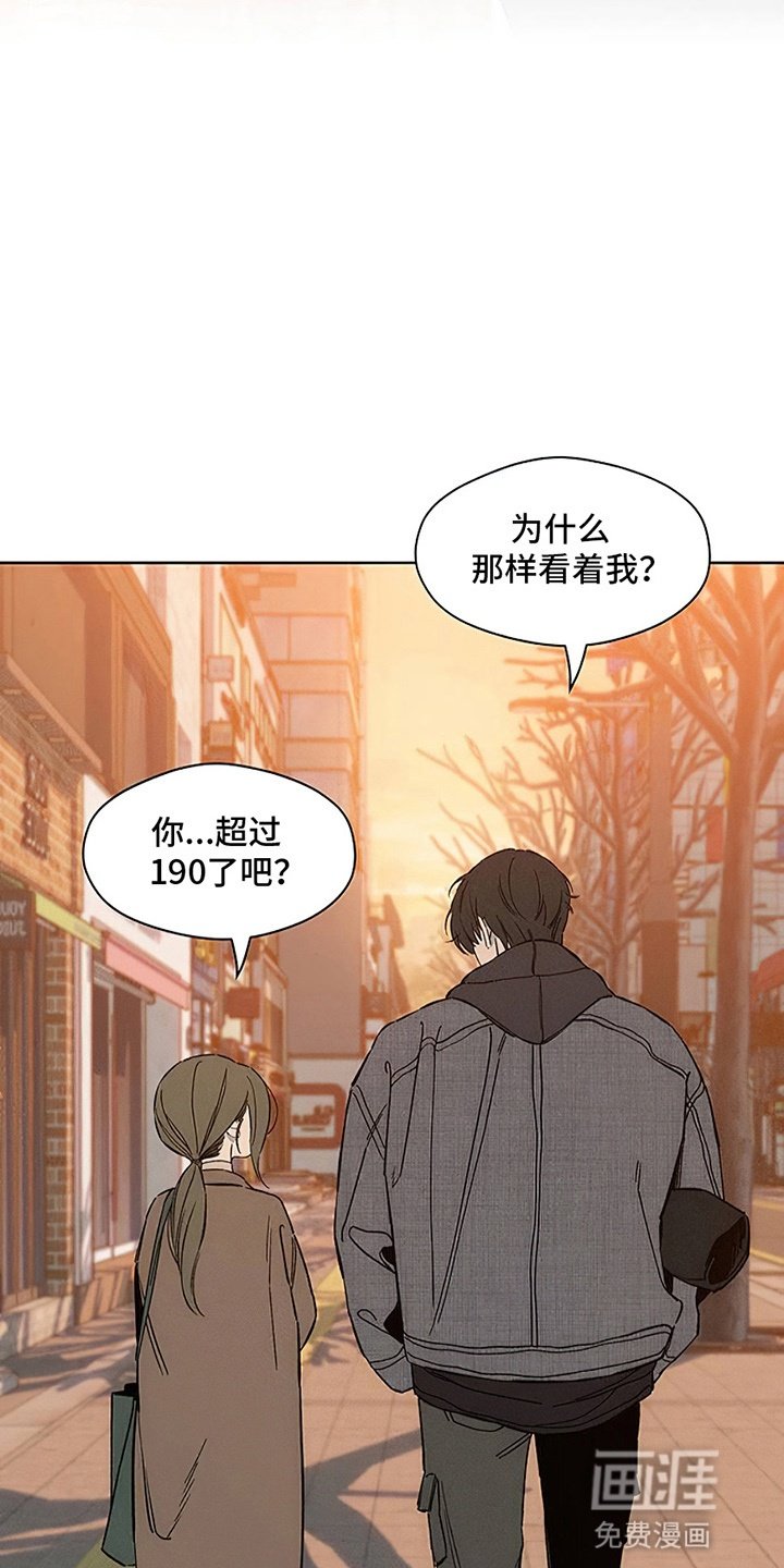 第25章：想被骂吗