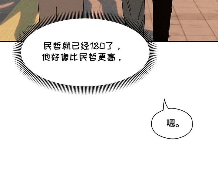 第25章：想被骂吗