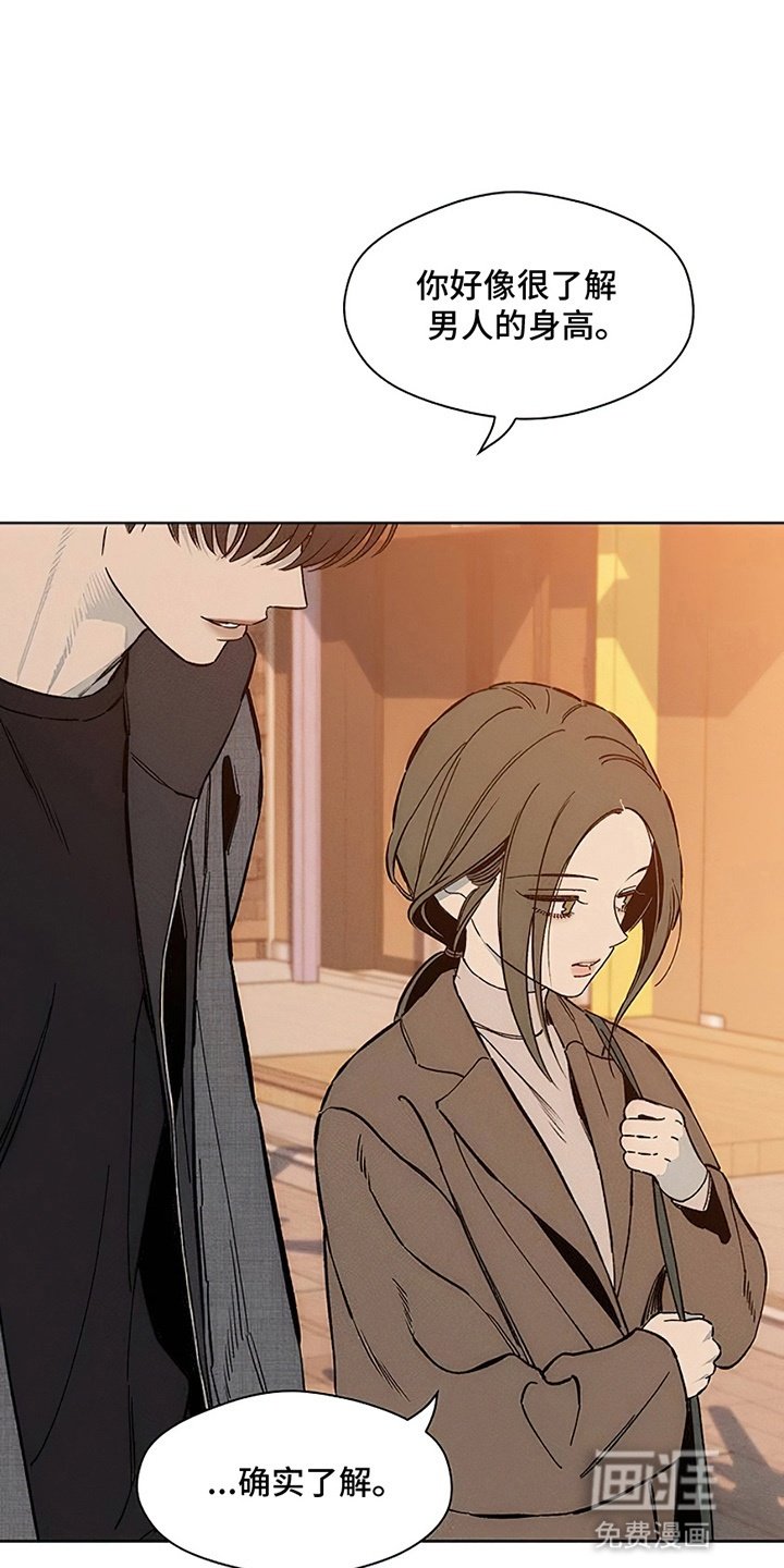 第25章：想被骂吗