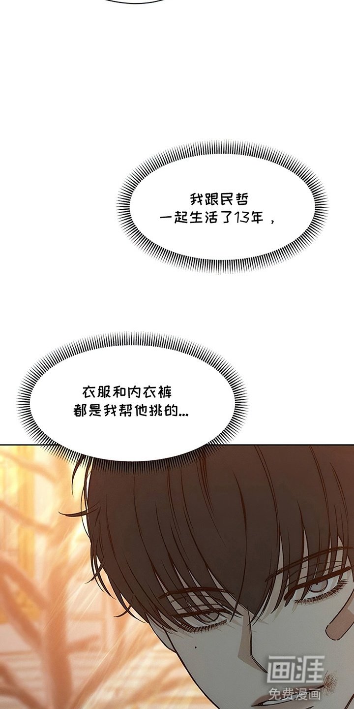 第25章：想被骂吗