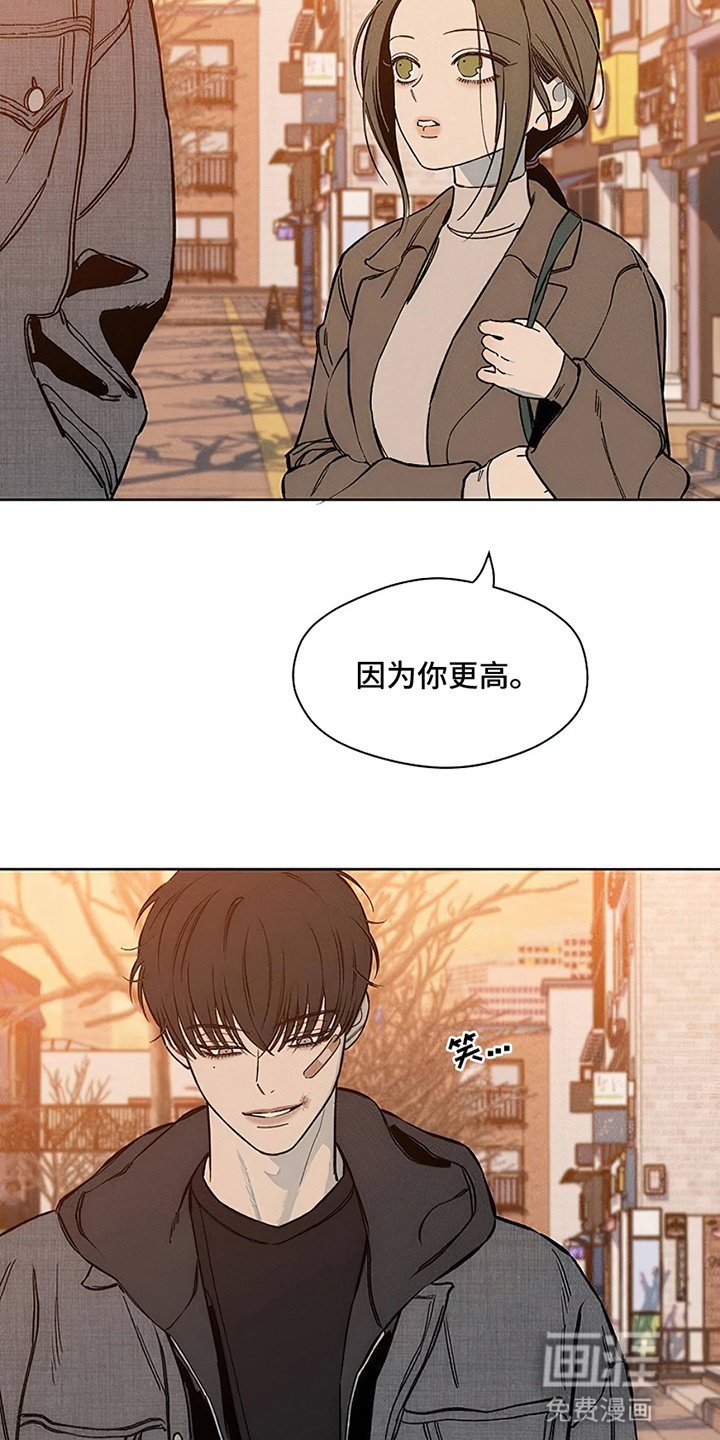 第25章：想被骂吗