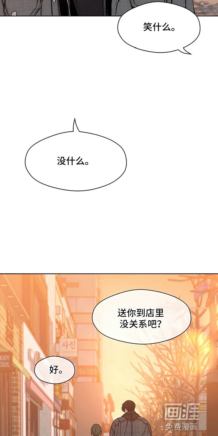 第25章：想被骂吗
