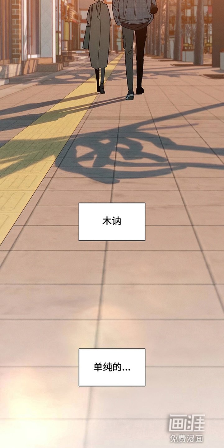 第25章：想被骂吗