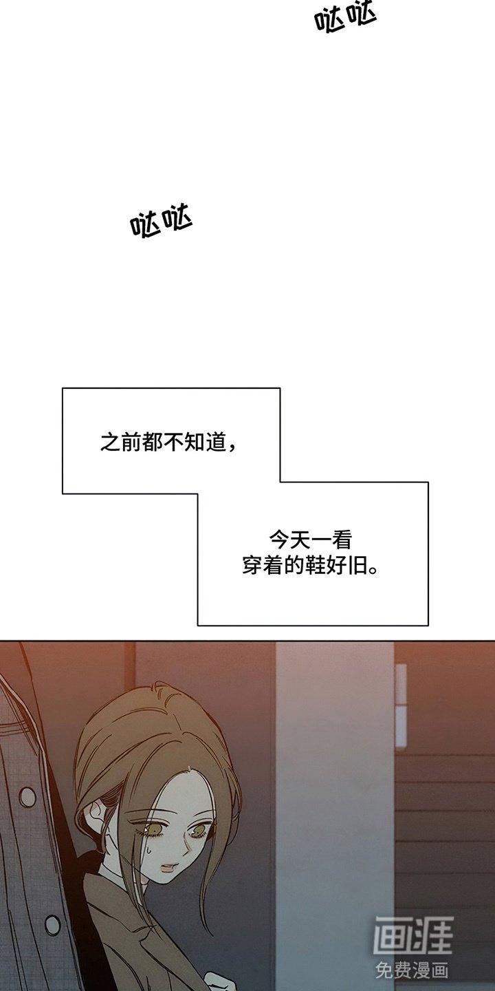 第25章：想被骂吗