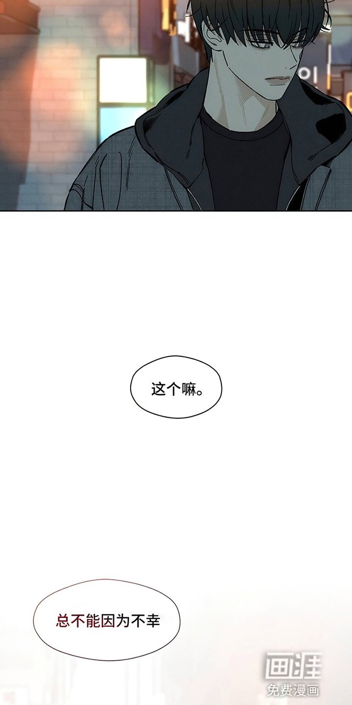 第25章：想被骂吗