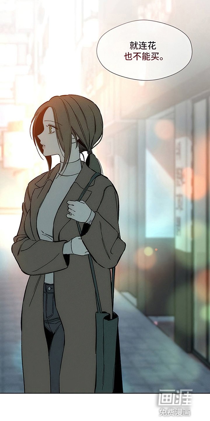 第25章：想被骂吗