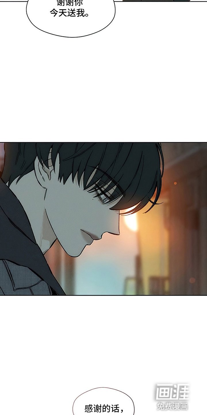 第26章：不能错过