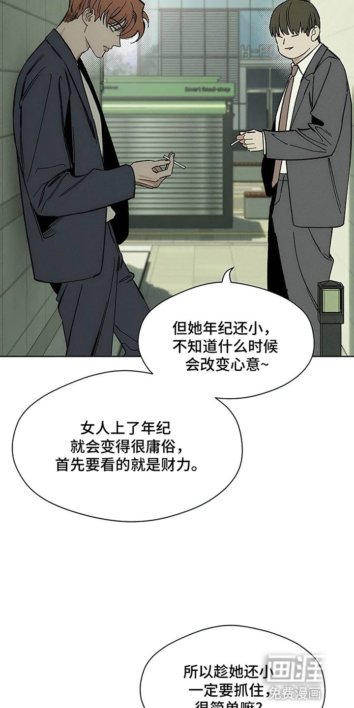 第26章：不能错过