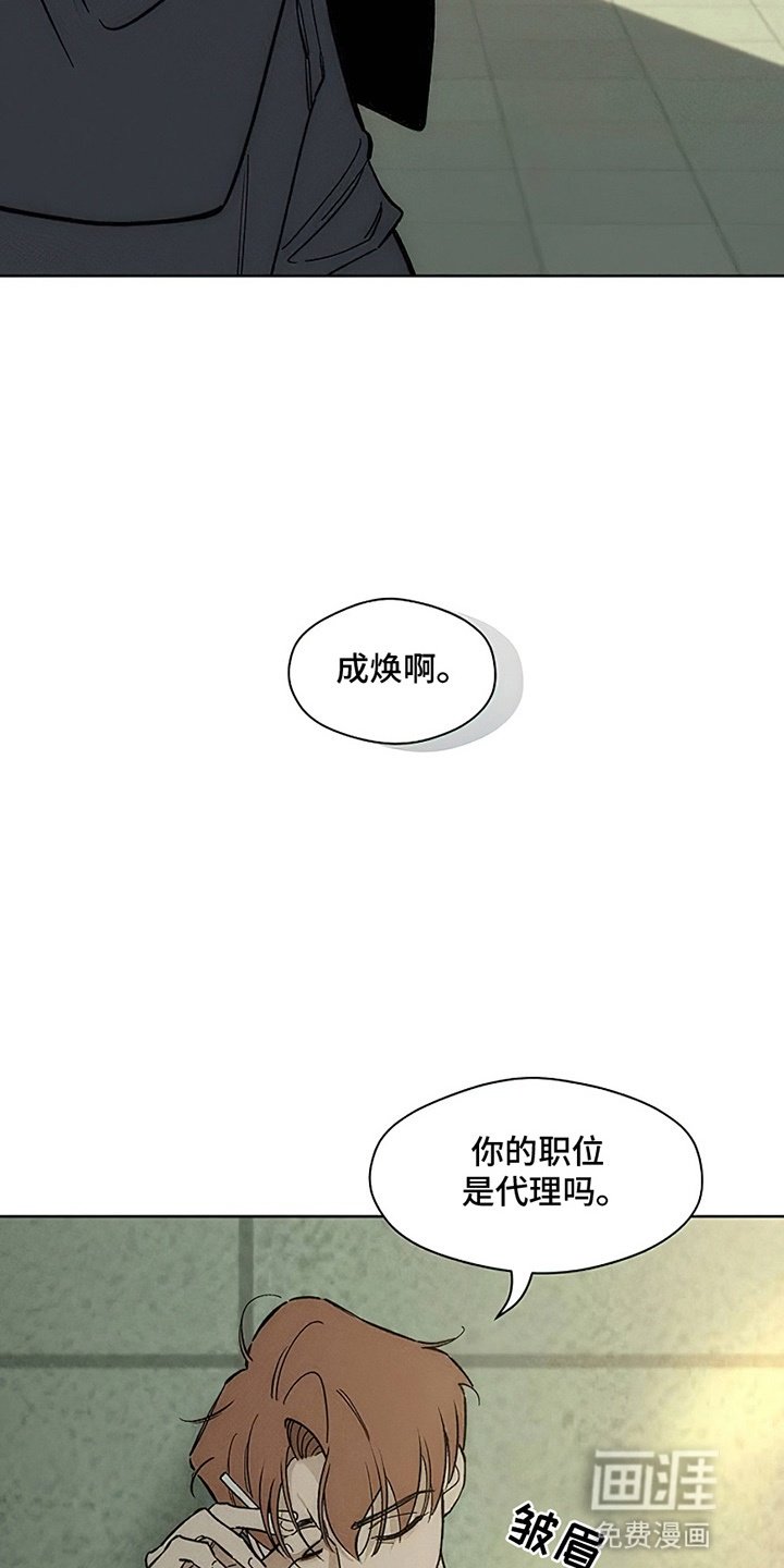 第26章：不能错过
