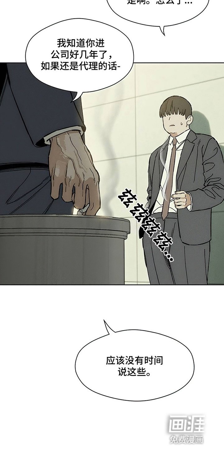第26章：不能错过