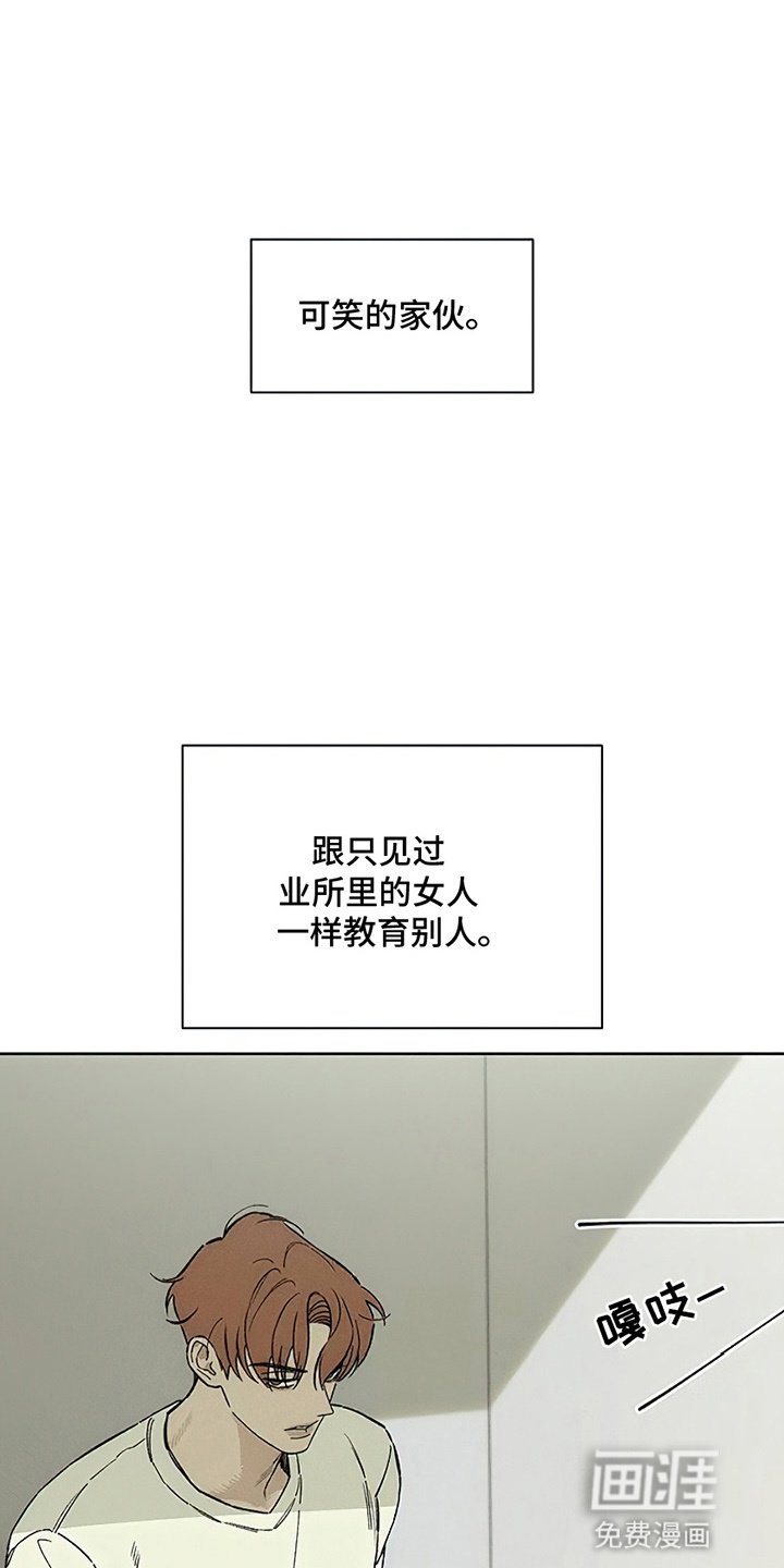 第26章：不能错过