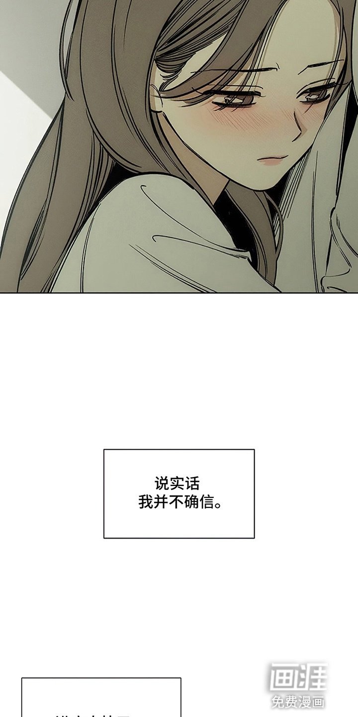 第26章：不能错过