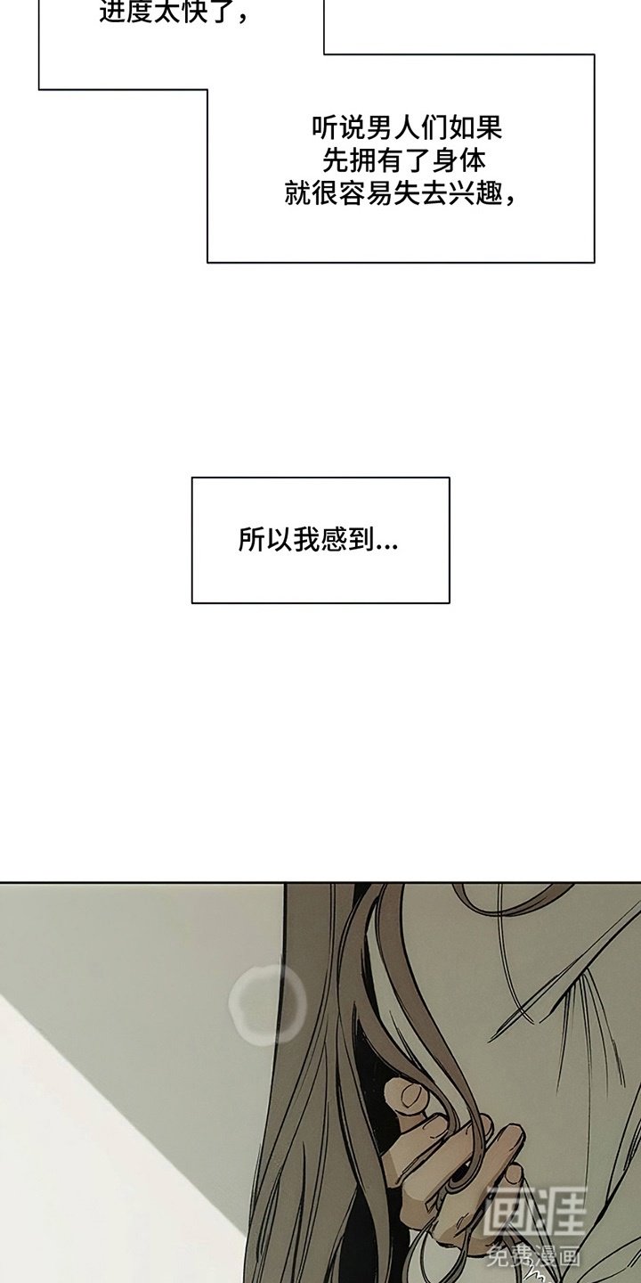 第26章：不能错过