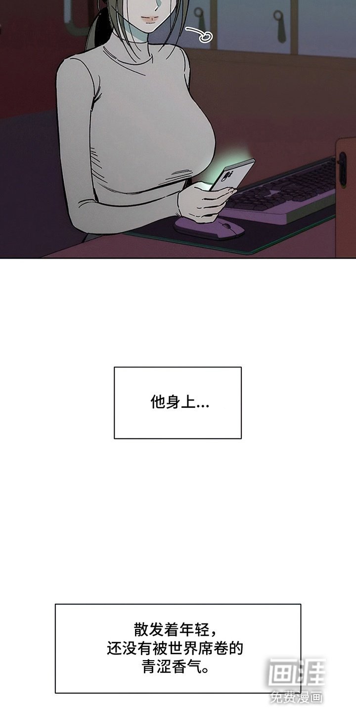 第27章：在暗地保护