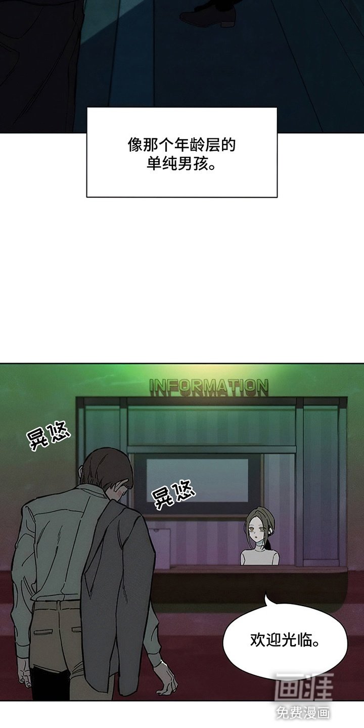 第27章：在暗地保护