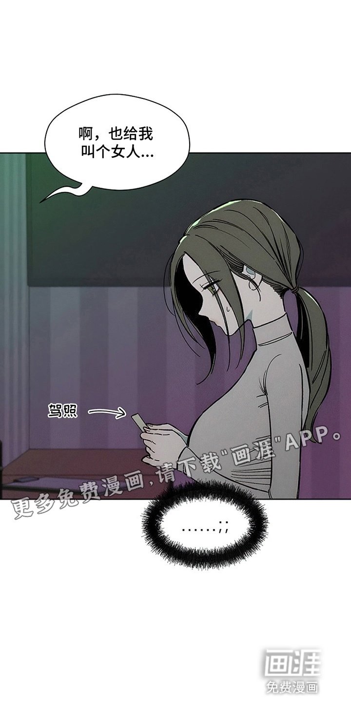 第27章：在暗地保护