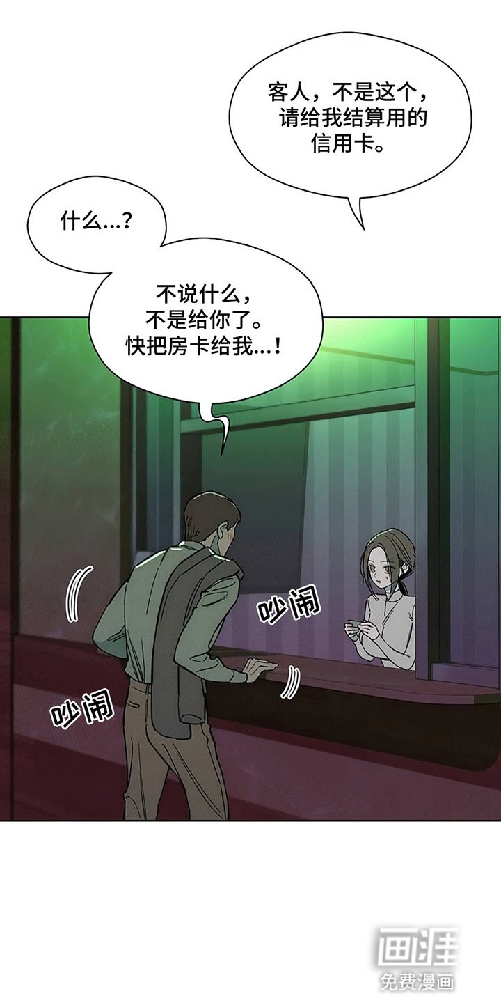 第27章：在暗地保护