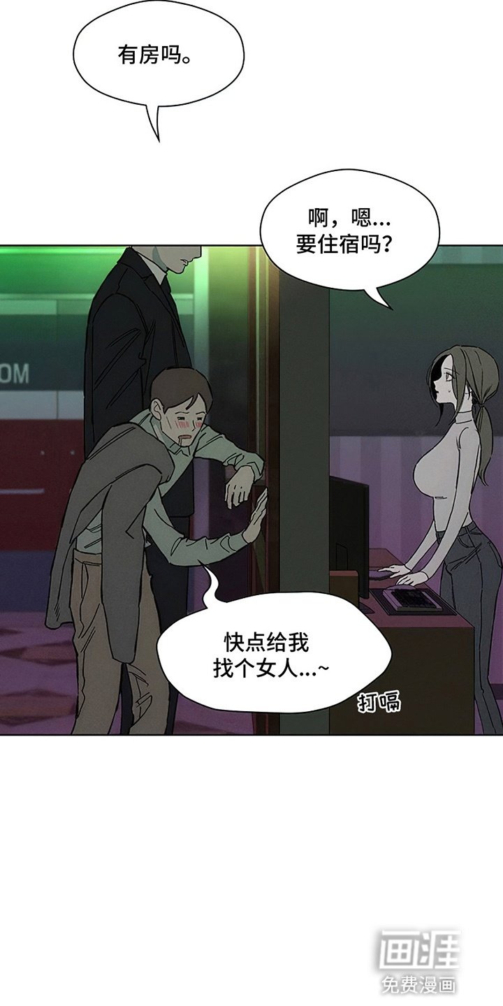 第27章：在暗地保护