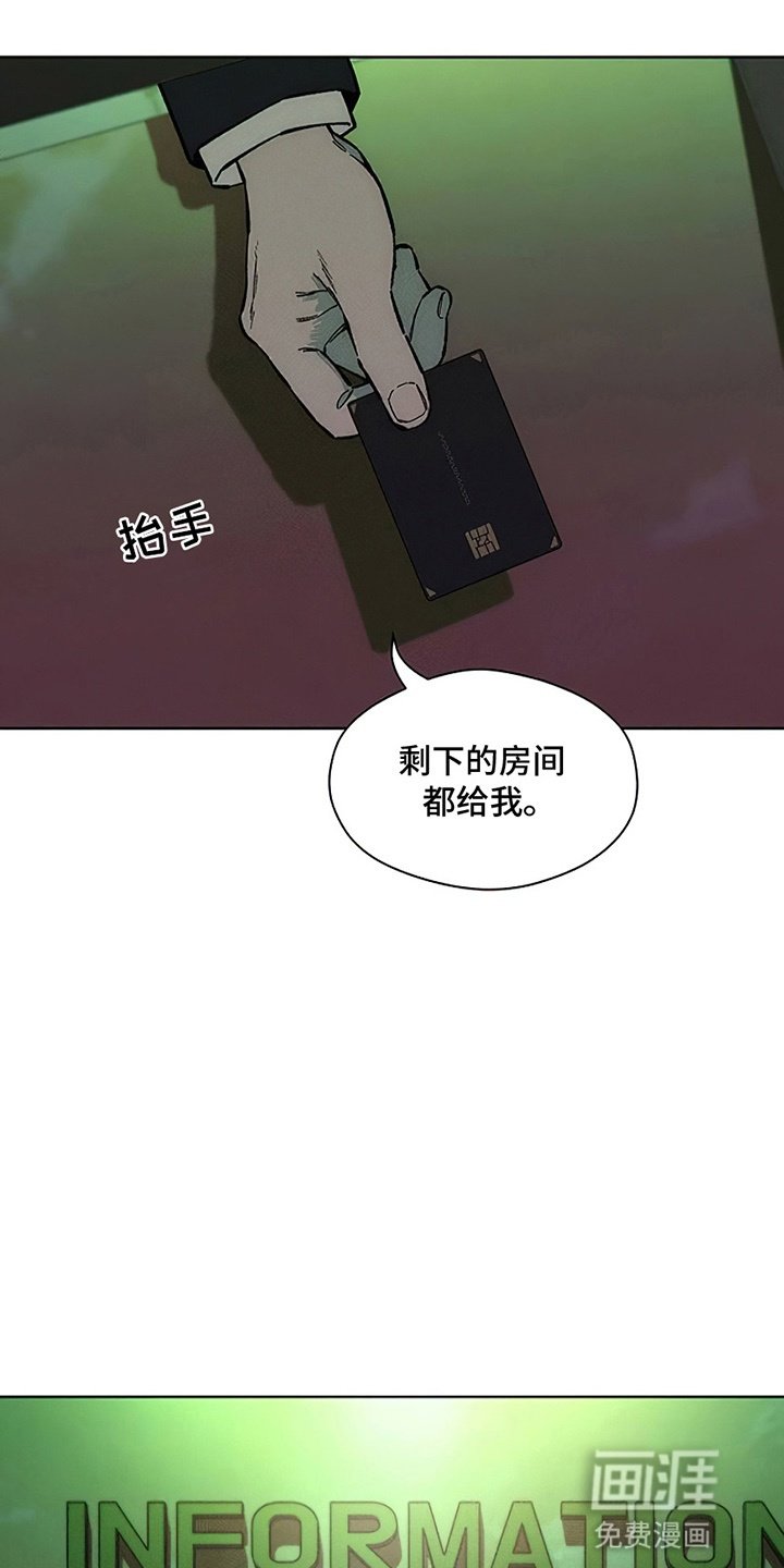 第27章：在暗地保护