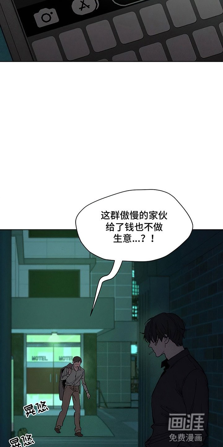 第27章：在暗地保护