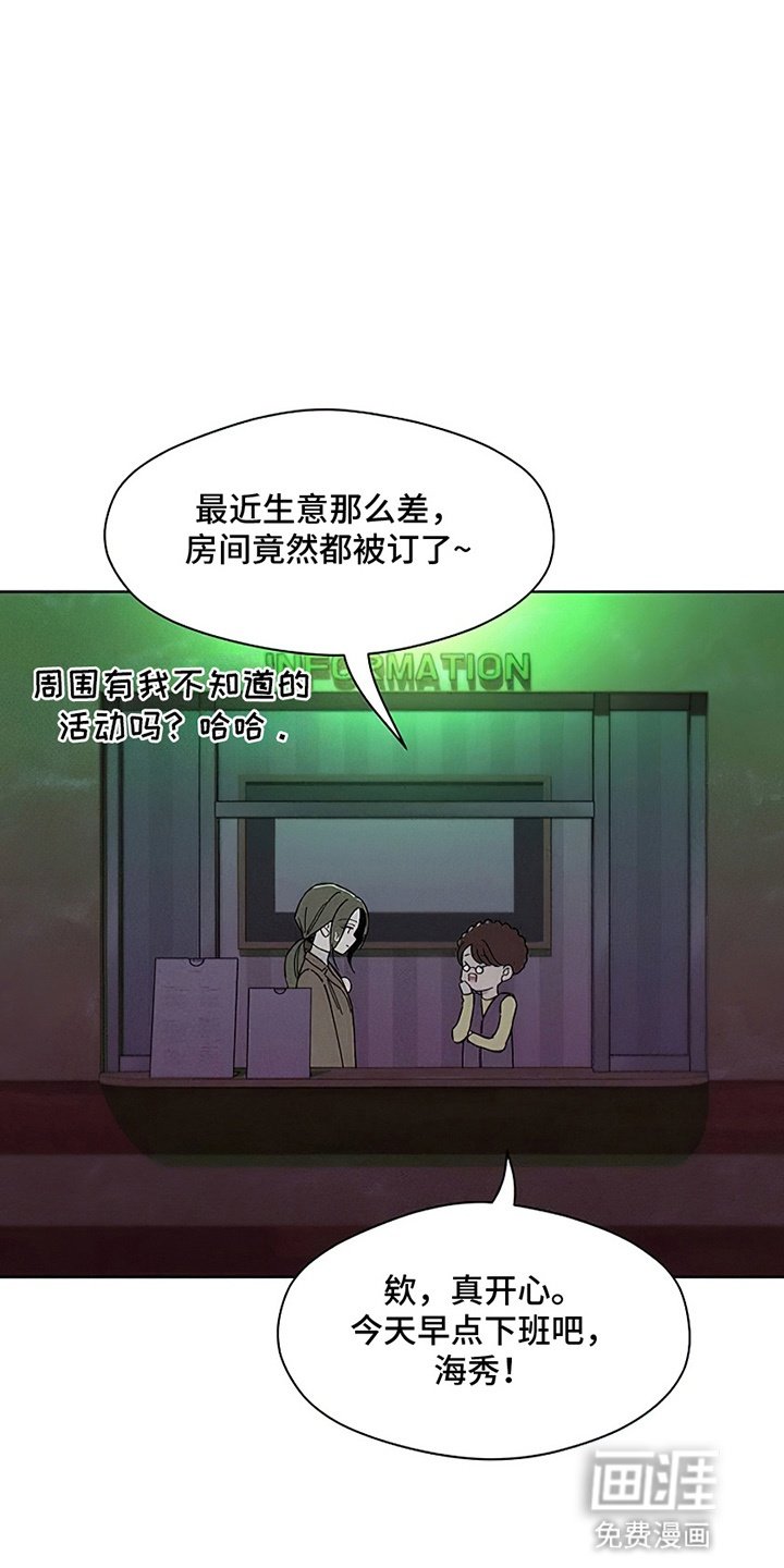 第27章：在暗地保护