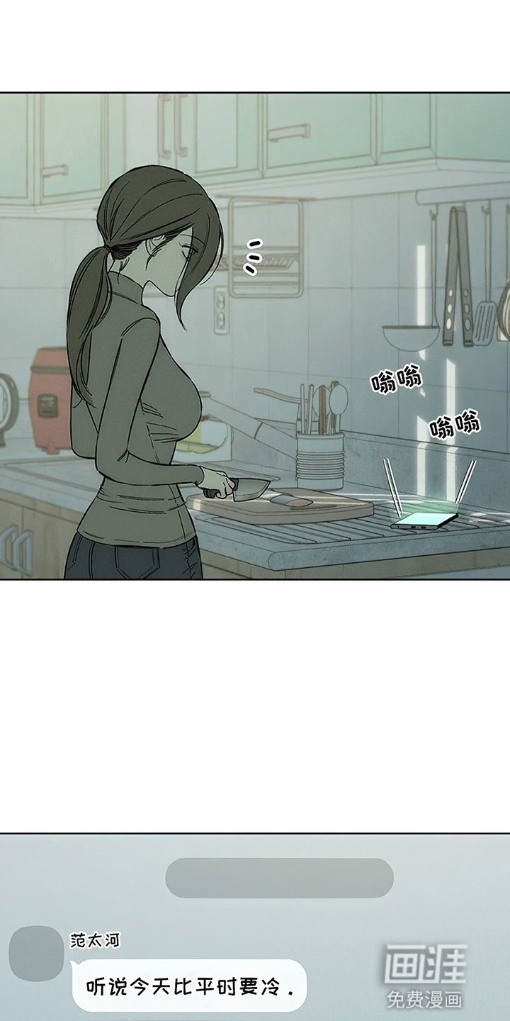 第28章：反常