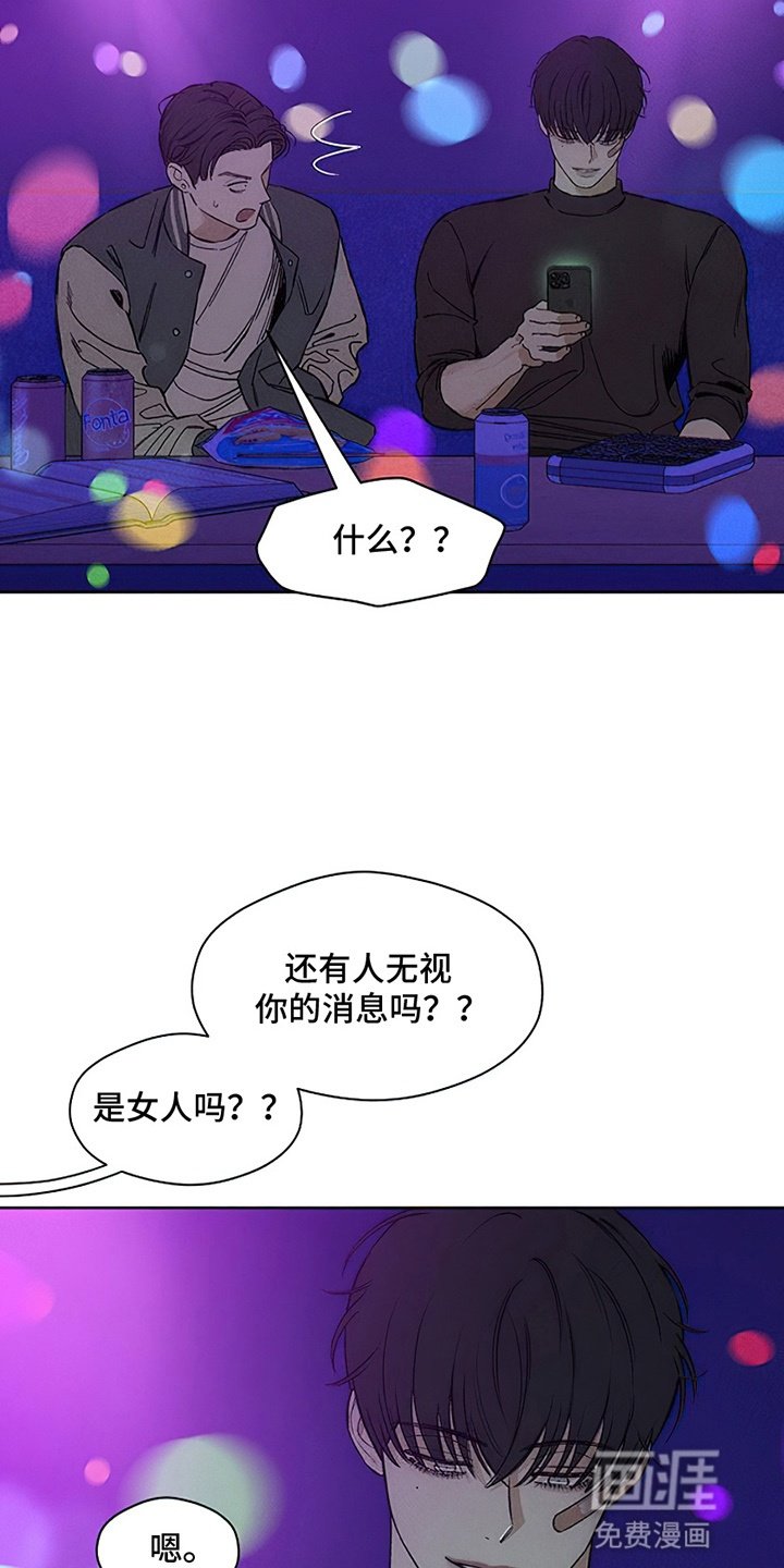 第28章：反常