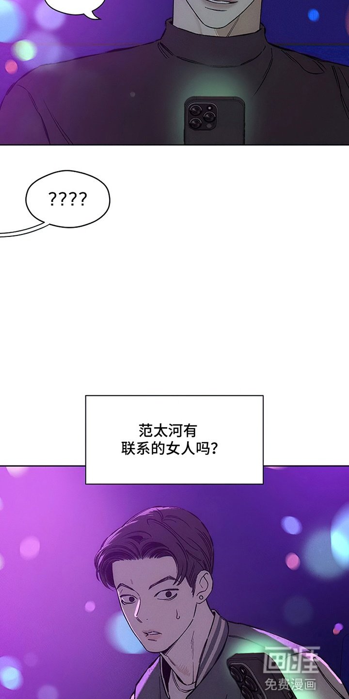 第28章：反常