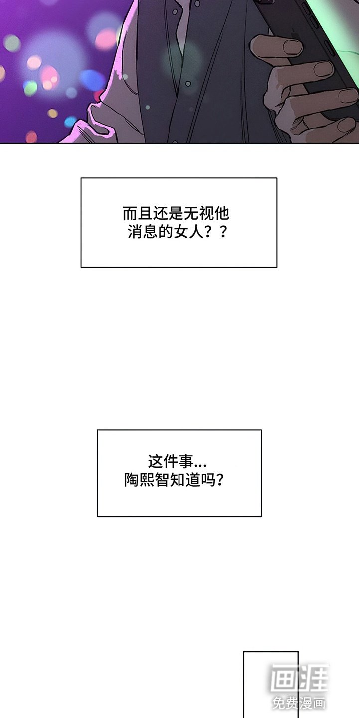 第28章：反常