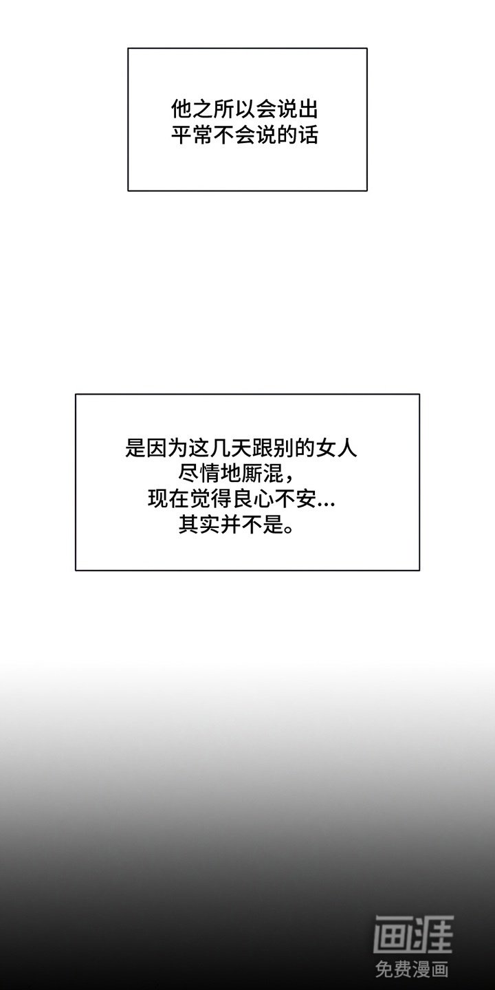 第28章：反常