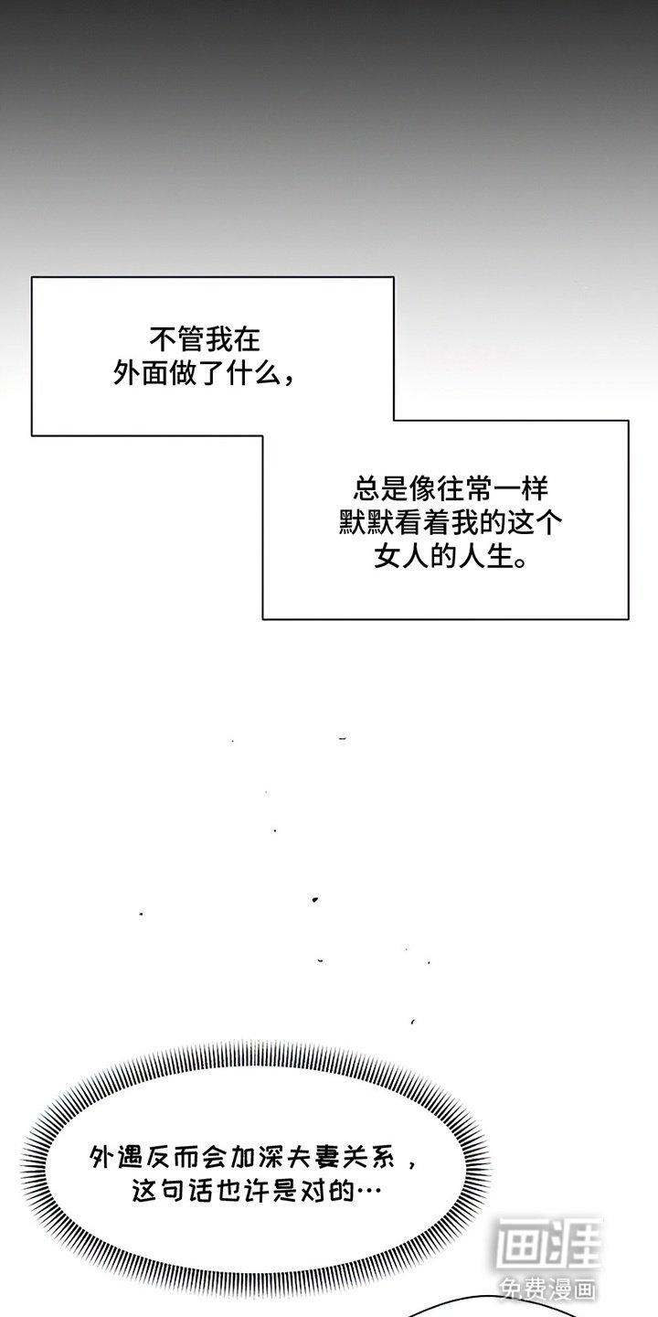 第28章：反常