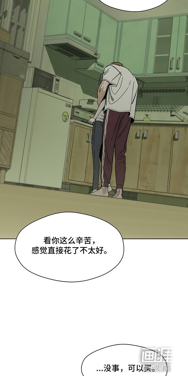 第28章：反常