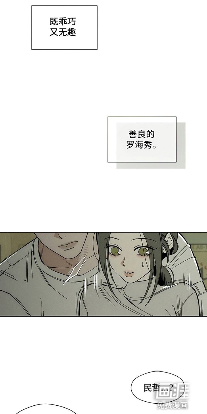 第28章：反常