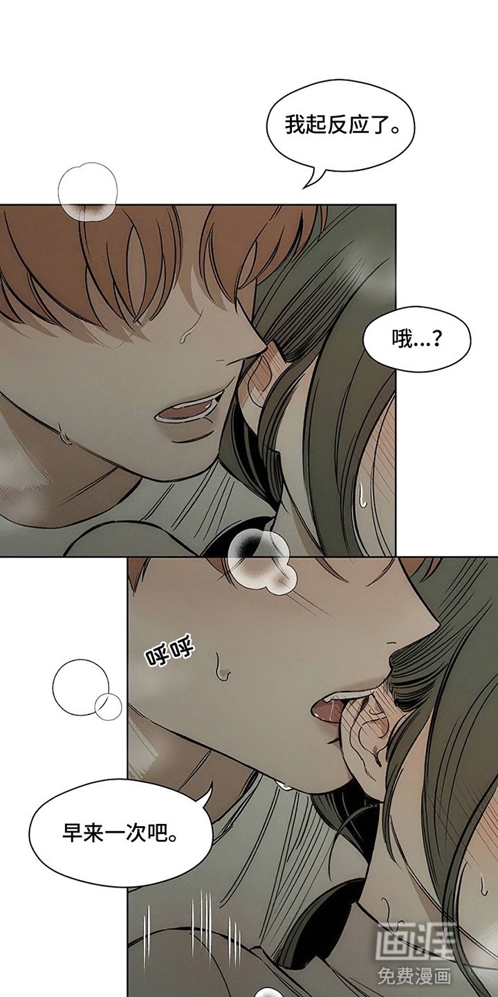 第29章：无趣