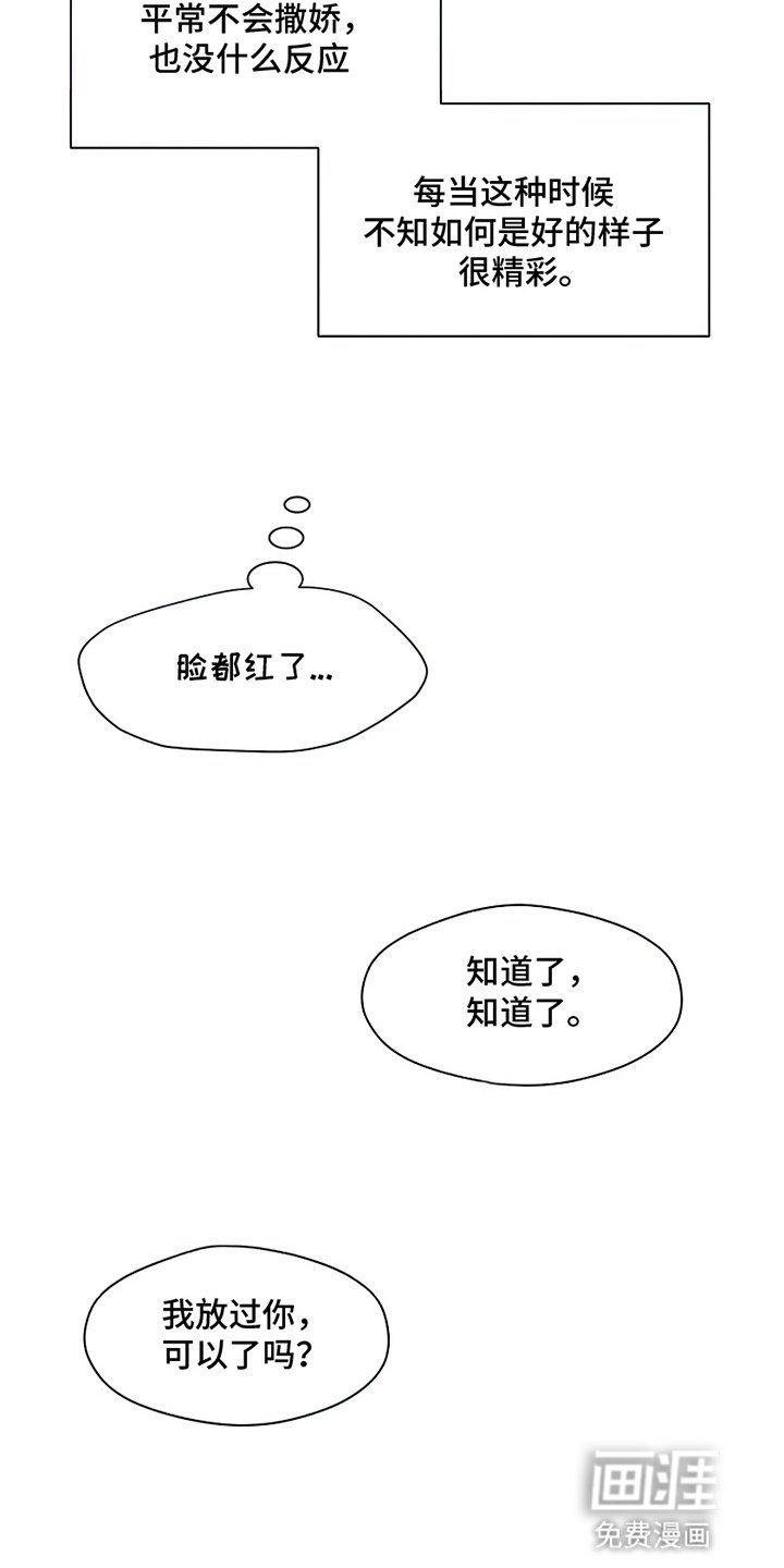 第29章：无趣