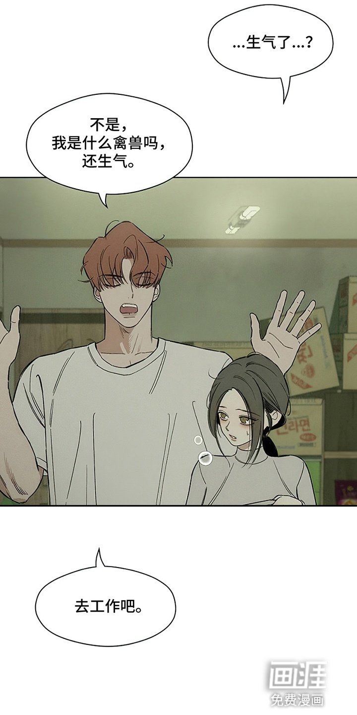 第29章：无趣