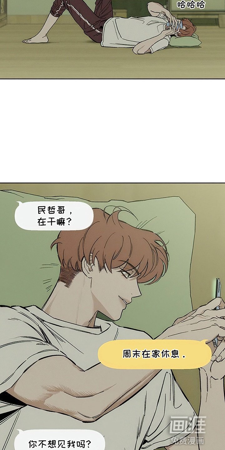 第29章：无趣
