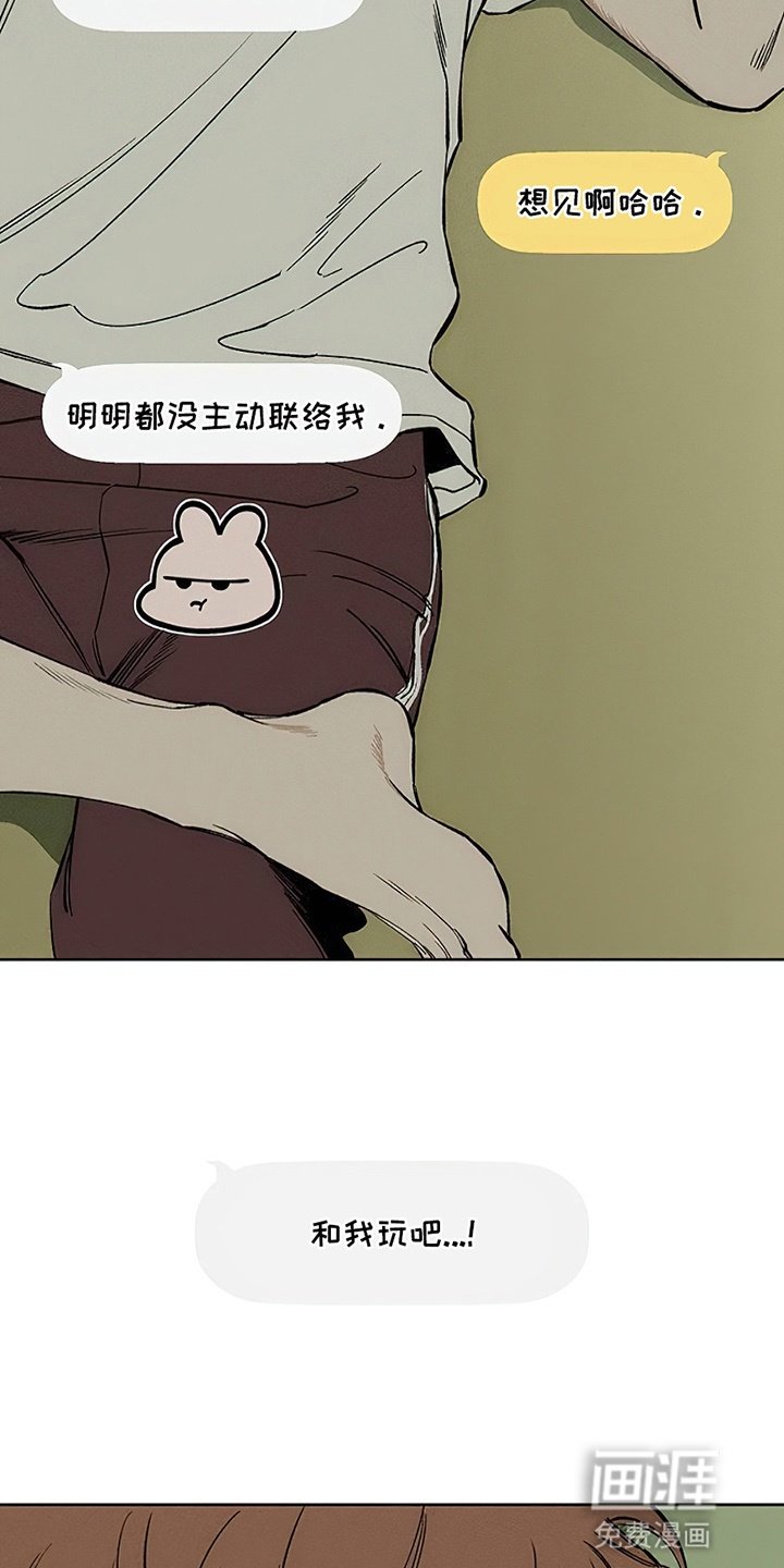第29章：无趣