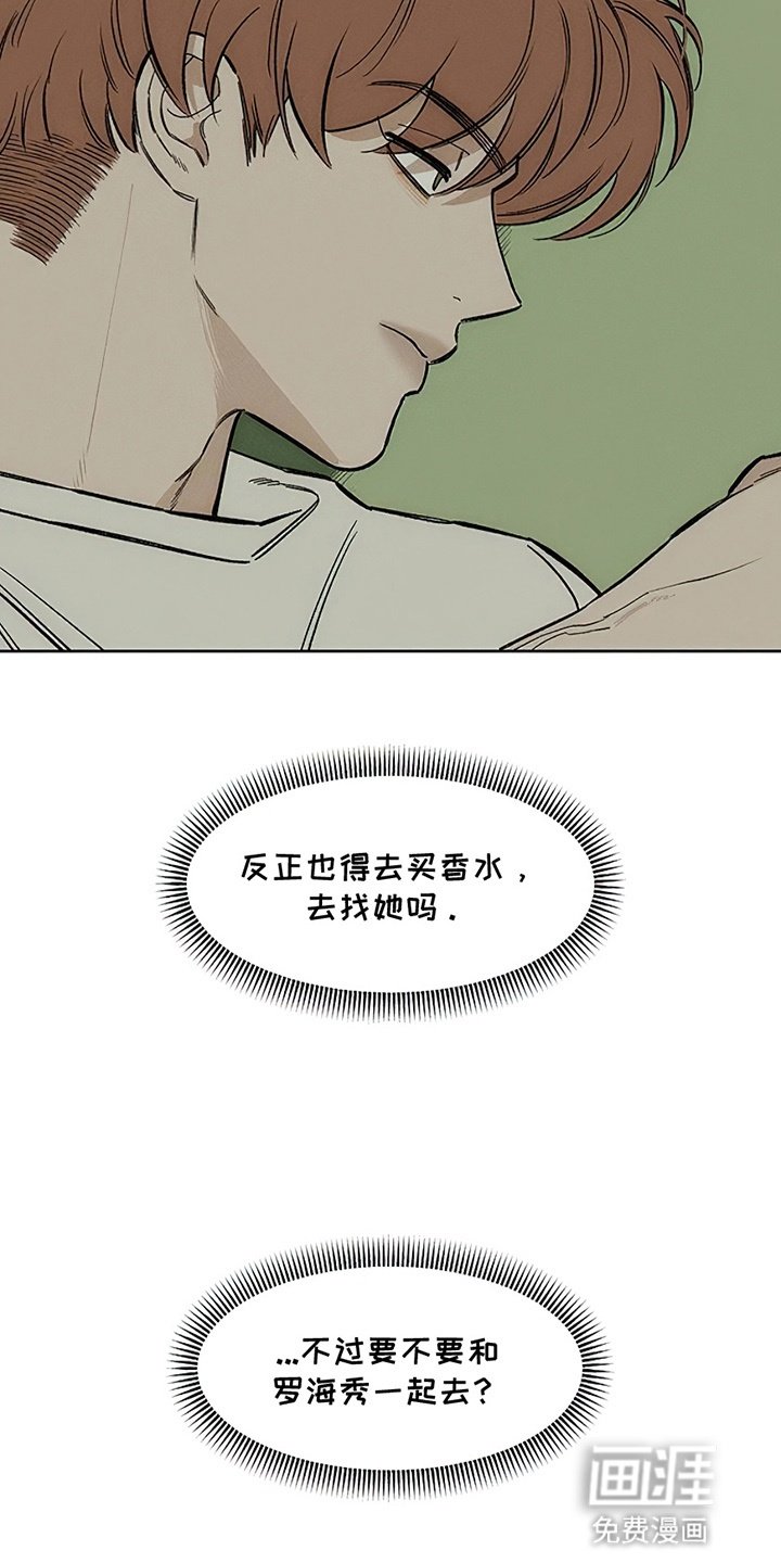 第29章：无趣